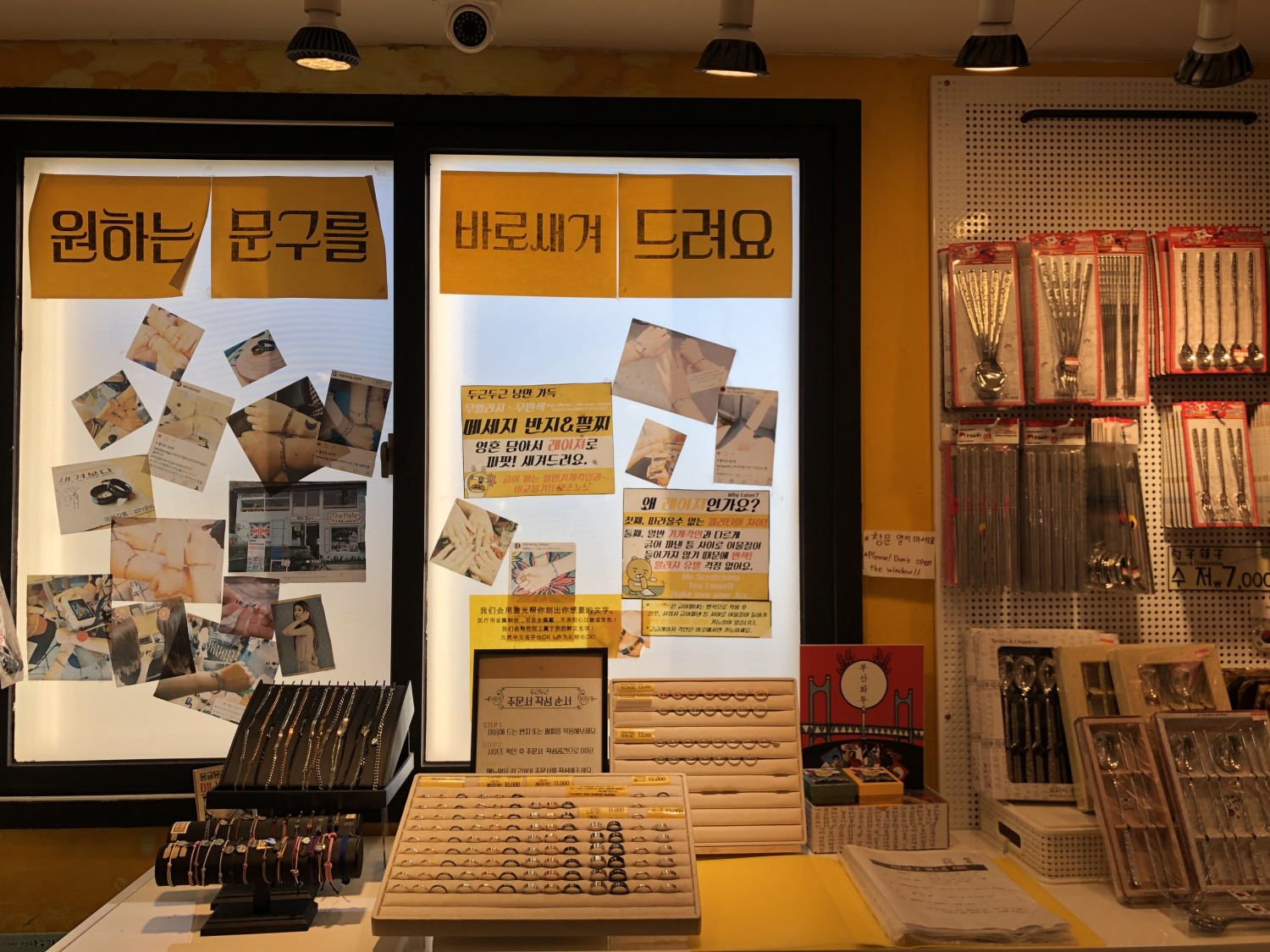 Gamcheon Culture Village : Romance Shop | Get low-cost, high quality accessories from beautiful store!